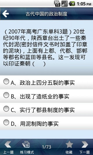 挖掘机模拟- 模拟类- 游久网单机游戏库- wan.uuu9.com