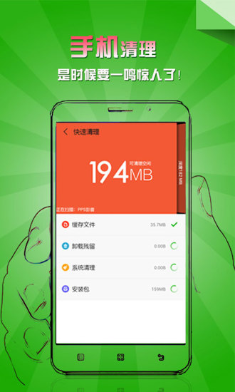 【免費程式庫與試用程式App】乐安全-APP點子