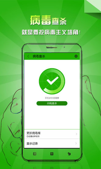 【免費程式庫與試用程式App】乐安全-APP點子