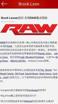 免費下載新聞APP|WWE百分摔角 app開箱文|APP開箱王