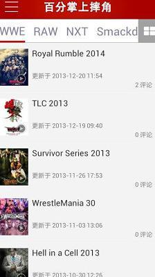 免費下載新聞APP|WWE百分摔角 app開箱文|APP開箱王