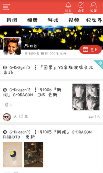 免費下載音樂APP|饭团-GD app開箱文|APP開箱王