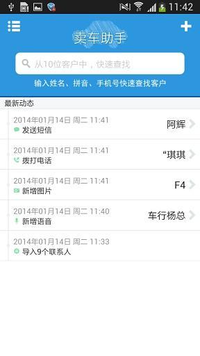 免費下載工具APP|卖车助手 app開箱文|APP開箱王