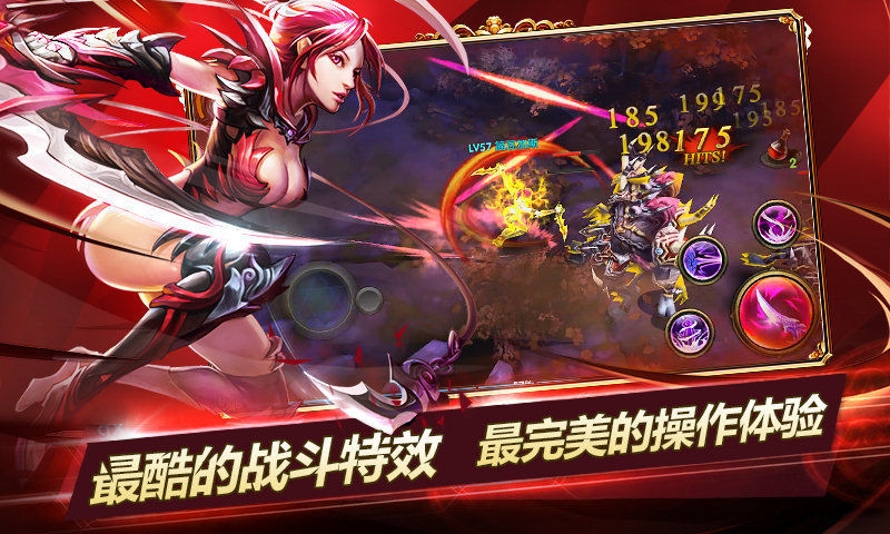 【免費網游RPGApp】永生门(斩妖除魔)-APP點子