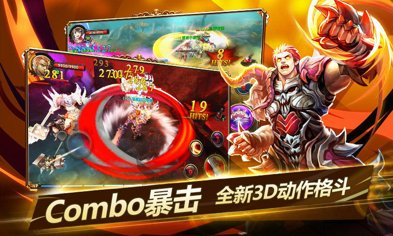 免費下載網游RPGAPP|永生门(斩妖除魔) app開箱文|APP開箱王