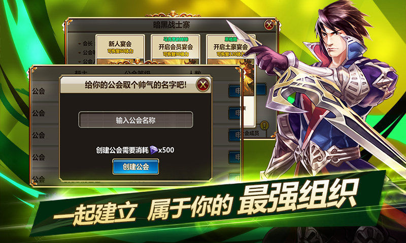 【免費網游RPGApp】永生门(斩妖除魔)-APP點子