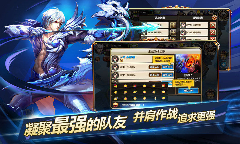 【免費網游RPGApp】永生门(斩妖除魔)-APP點子