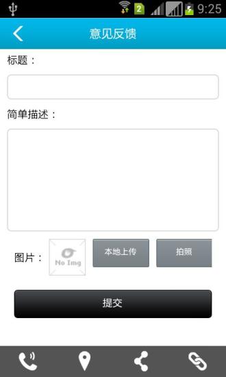 免費下載商業APP|净水器商城 app開箱文|APP開箱王