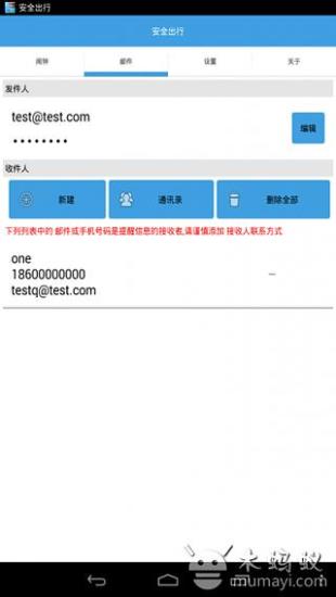 上網加速APP 推薦：3G 4G上網速度加速器APK 下載[ Android ...