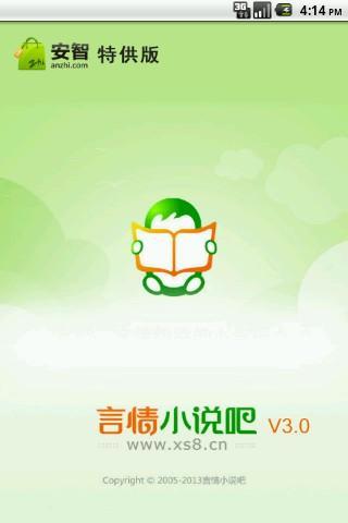 detector de mentiras piada app store|在線上討論 ... - 硬是要APP