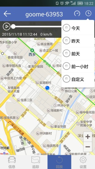 免費下載生活APP|汽车在线 app開箱文|APP開箱王