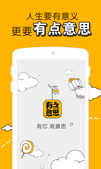 免費下載書籍APP|内涵社区 app開箱文|APP開箱王