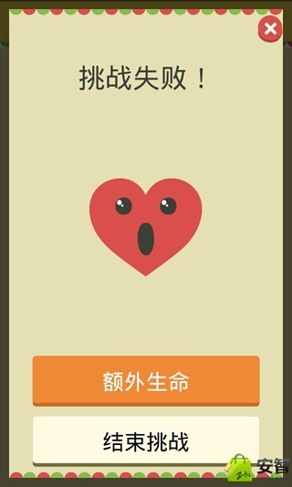 免費下載休閒APP|猜对错 app開箱文|APP開箱王