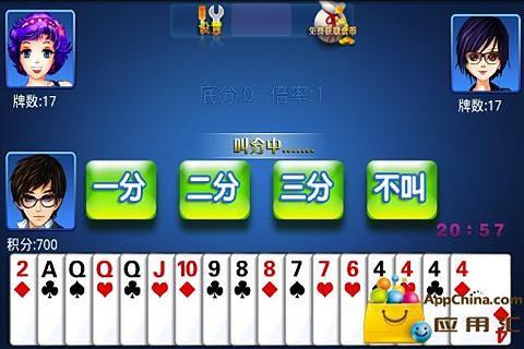 【免費棋類遊戲App】美女斗地主-APP點子