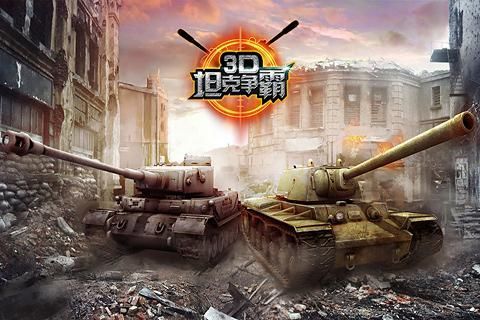 【NA】WoT 9.13 繁體中文化Final 91301 (12/18) @戰車世界World of Tanks ...