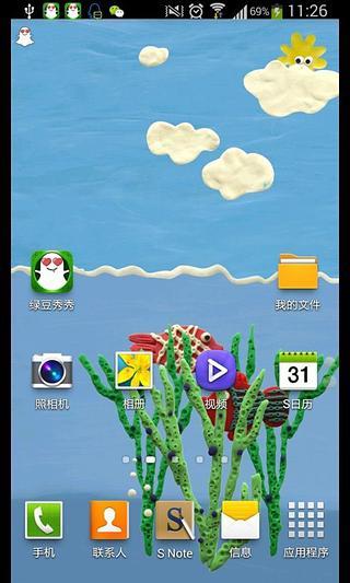 免費下載工具APP|黏土海底世界-绿豆秀秀动态壁纸 app開箱文|APP開箱王
