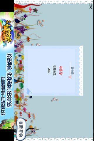 免費下載休閒APP|海底求生 app開箱文|APP開箱王