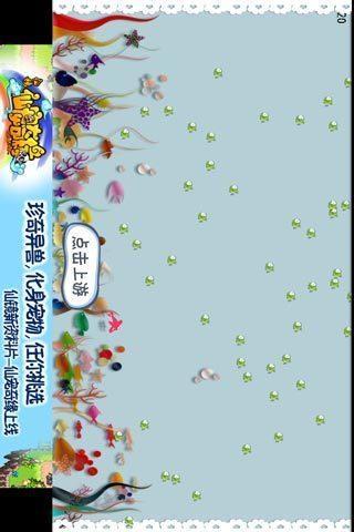 免費下載休閒APP|海底求生 app開箱文|APP開箱王