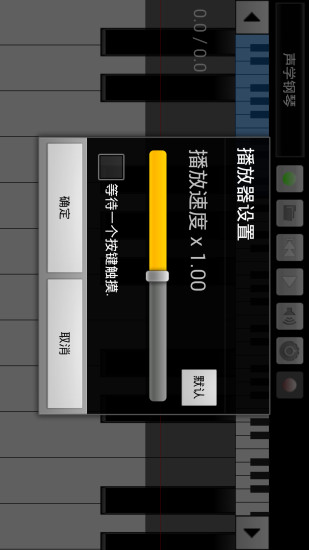 免費下載娛樂APP|趣味钢琴 app開箱文|APP開箱王