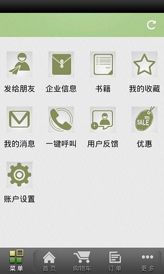 免費下載書籍APP|掌上书城 app開箱文|APP開箱王