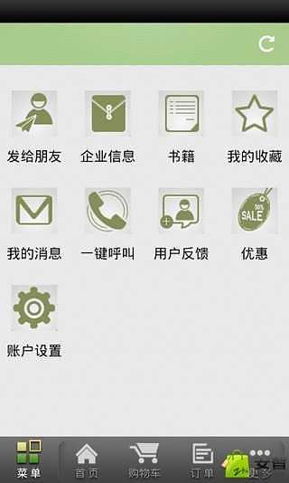 免費下載書籍APP|掌上书城 app開箱文|APP開箱王