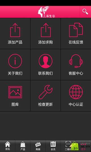 免費下載生活APP|上海整容 app開箱文|APP開箱王