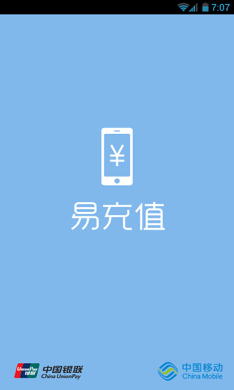 美圖秀秀電腦版繁體中文下載2015免費 - 月光下的嘆息!