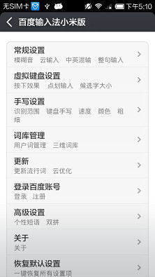 iPhone - 更新ios8.4後怪怪的- 蘋果討論區- Mobile01