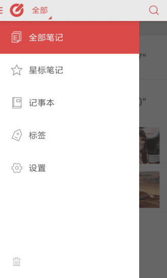 免費下載工具APP|乐云记事 app開箱文|APP開箱王