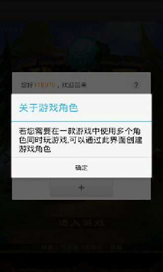 免費下載工具APP|小米游戏安全插件 app開箱文|APP開箱王