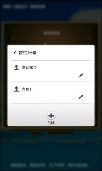 【免費工具App】小米游戏安全插件-APP點子