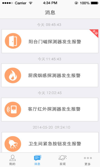 【免費媒體與影片App】萤石云视频-APP點子