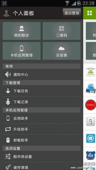 維維網 · Apple中文第一門戶|蘋果中文網|iPhone5|iPad3|論壇|遊戲|電影|主題|壁紙|鈴聲|下載