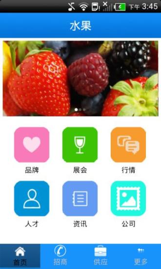 免費下載生活APP|水果 app開箱文|APP開箱王