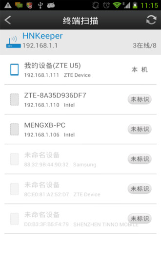 【免費工具App】轻松上网Home-APP點子