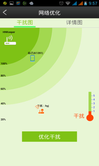 【免費工具App】轻松上网Home-APP點子