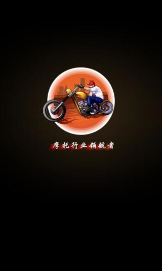 摩托車的驅動. 免費摩托競速遊戲模擬器3D：在App Store 上的App