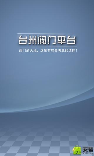 galaxy nexus boot animation app是什麼 - 首頁 - 硬是要學