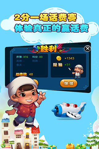 Survival Lao for English Speakers (ios)