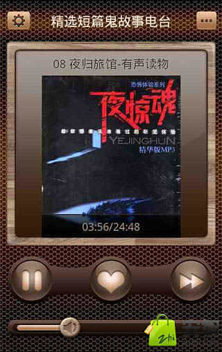 免費下載音樂APP|精选短篇鬼故事电台 app開箱文|APP開箱王
