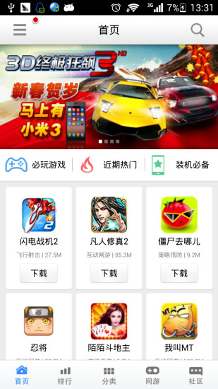 嘉实理财嘉–基金投资理财，活期现金管理on the App Store