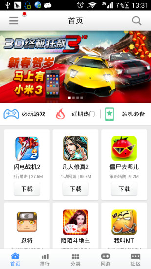 Android其他品牌硬體綜合 - [開箱]說好的尼奧N02-M來了 - 手機討論區 - Mobile01