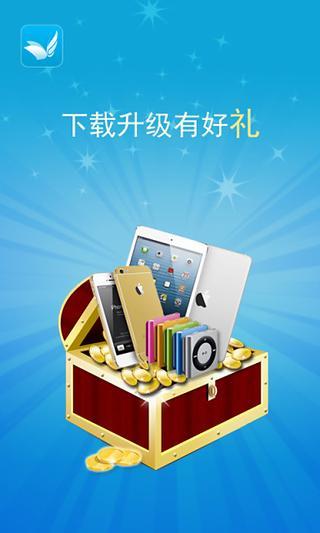 免費下載書籍APP|火车燃情夜 app開箱文|APP開箱王