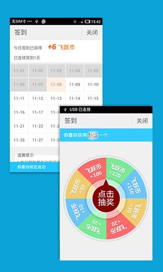 免費下載書籍APP|火车燃情夜 app開箱文|APP開箱王