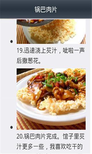 饥饿的狮子|不限時間玩模擬App-APP試玩 - 傳說中的挨踢部門