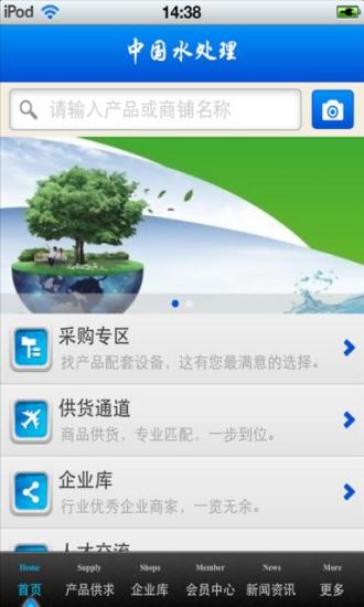 金钱控制app