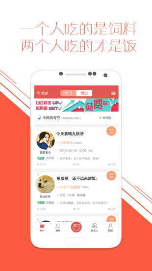 SetCPU 3.1.2.apk 已付費版下載- ApkHere.com