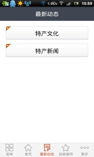 【免費休閒APP】消箱子|線上玩APP不花錢-硬是要APP - 首頁 - ...