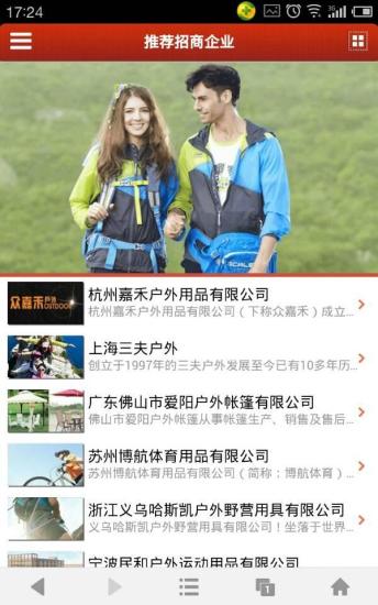 【免費旅遊APP】寶島中獎|線上玩APP不花錢-硬是要APP