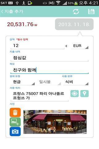 【免費生活APP】爱情精选笑话|線上玩APP不花錢-硬是要APP